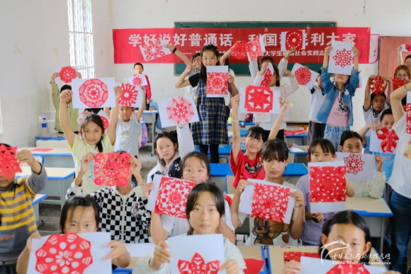 来自远山深处的力量6 - 中华支教与助学信息中心 - 6.png